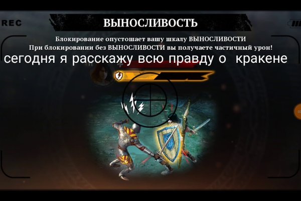 Клир ссылка на кракен 2025