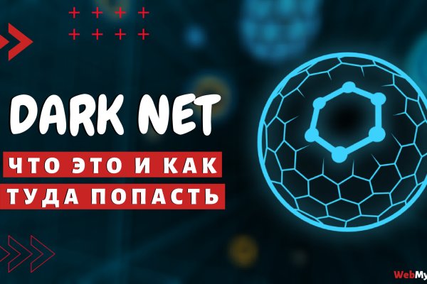 Kraken что это за магазин