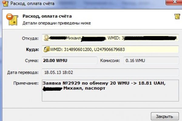 Kraken12 at сайт