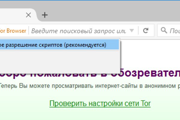 Кракен зеркало на тор
