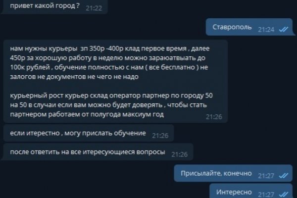 Кракен маркетплейс в тг