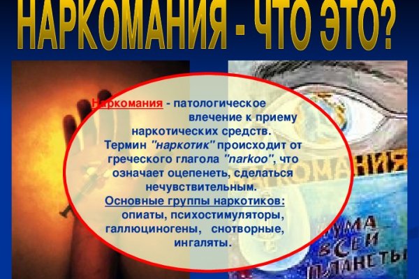 Кракен даркнет маркетплейс