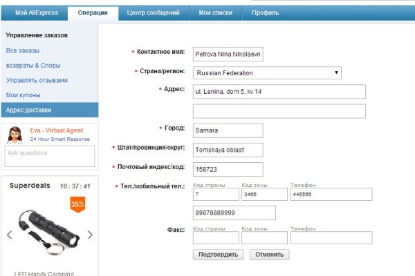 Kraken ссылка для тору
