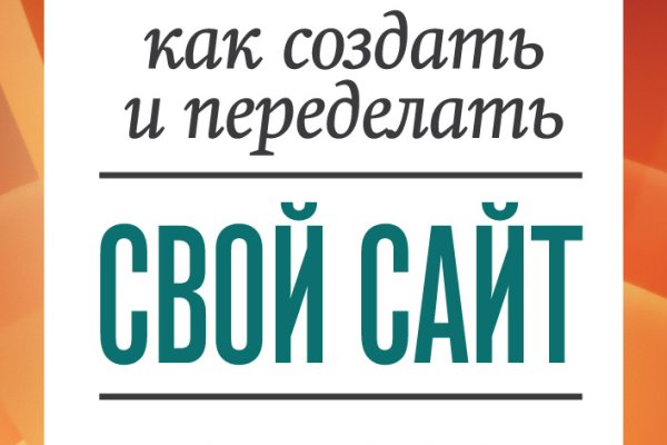 Кракен официальный сайт