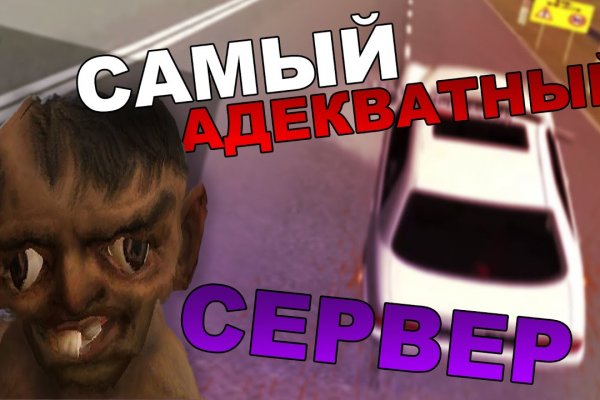 Ссылка на кракен оригинал