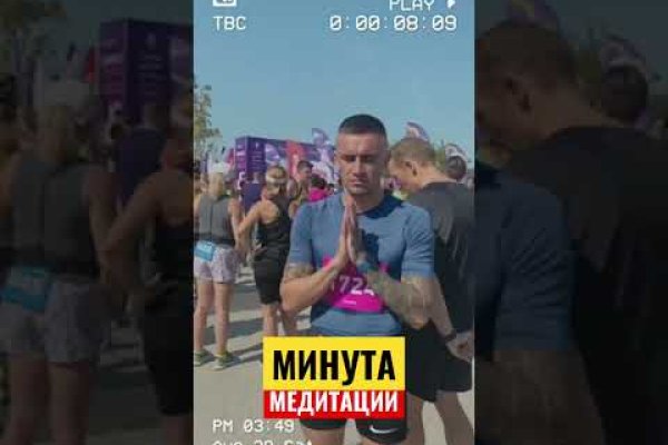 Ссылки на даркнет сайты