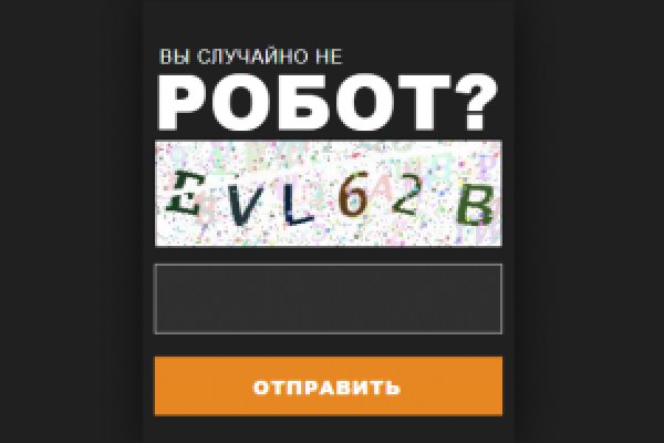 Ссылка кракен даркнет маркет