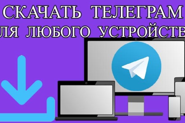 Кракен рабочая ссылка