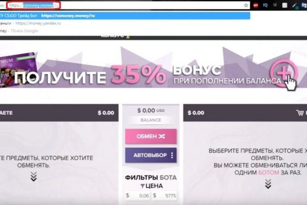 Кракен сайт работает