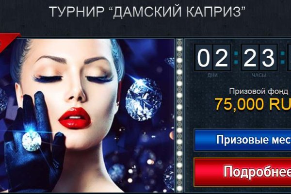 Кракен зеркала krk store com