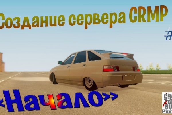 Кракен зеркало впн