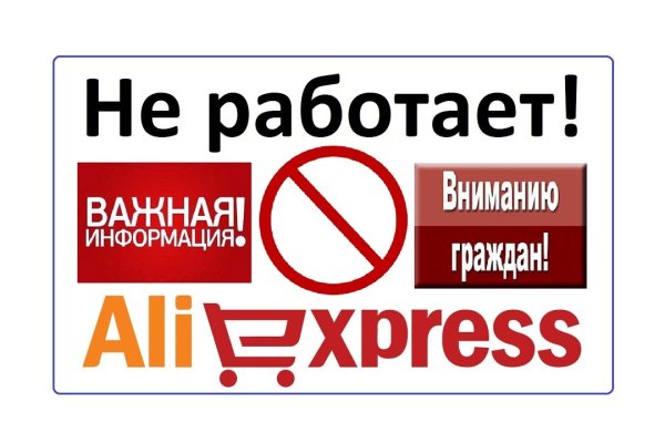 Актуальная ссылка на кракен