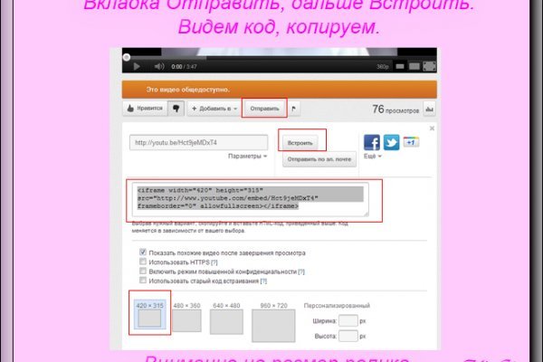 Как восстановить доступ к аккаунту кракен