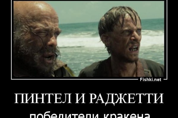 Кракен маркетплейс kr2web in площадка