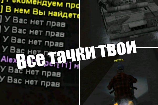 Кракен сайт kr2web