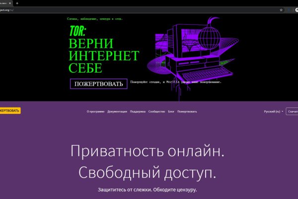 Кракен найдется все