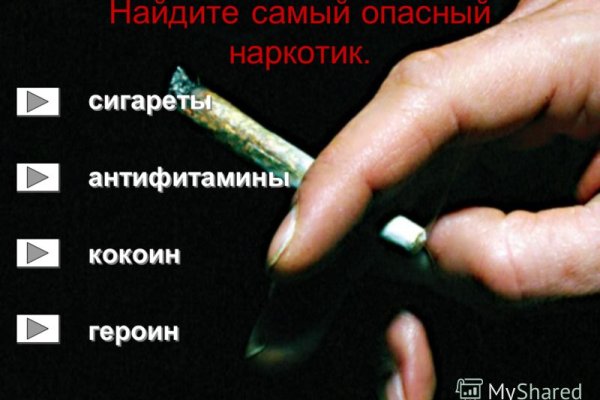 Кракен маркет даркнет только через торг