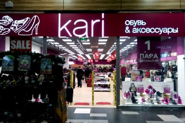 Кракен ссылка официальная на тор