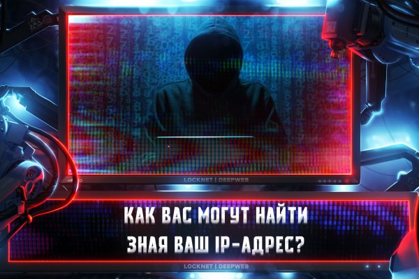 Кракен точка