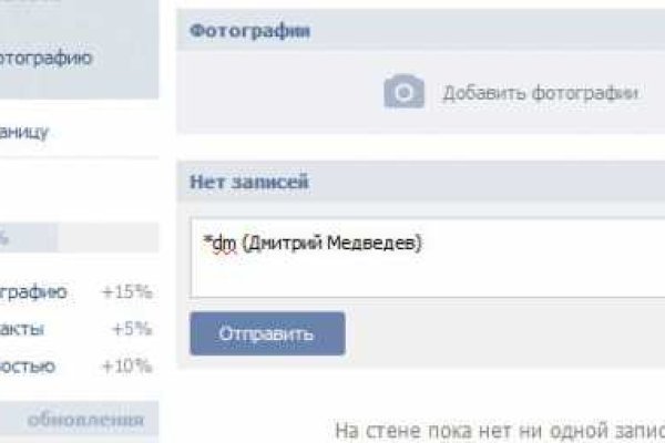 Кракен маркетплейс актуальные ссылки