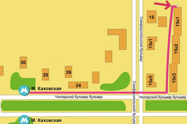 Кракен бошки
