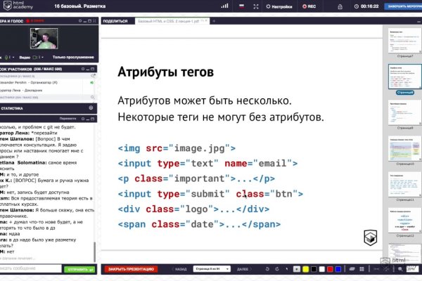 Магазин даркнета