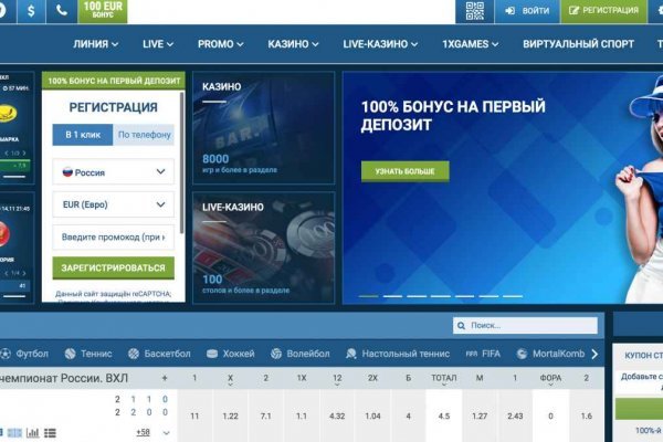 Даркнет кракен отзывы о платформе