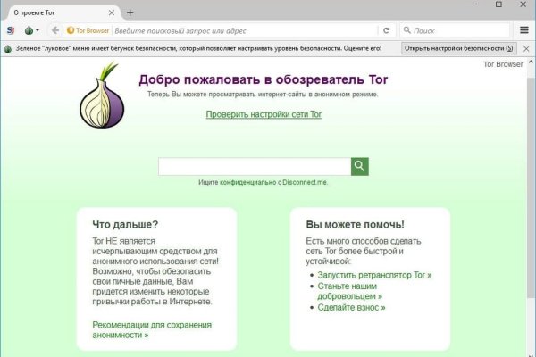 Kraken market ссылка