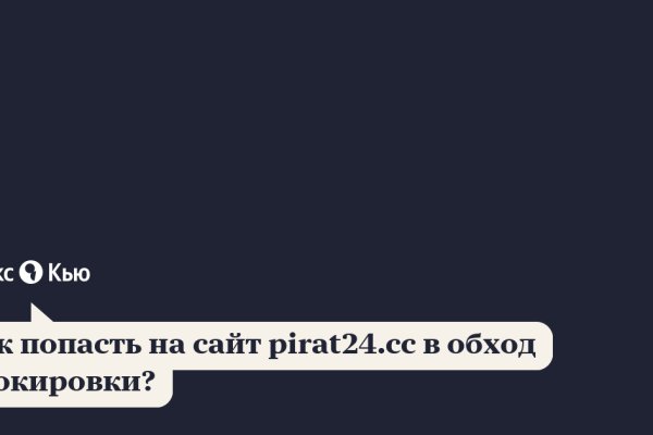 Кракен сайт что будет если зайти