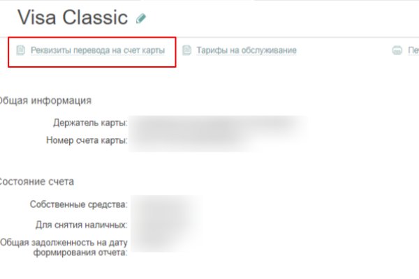 Через какой браузер зайти на кракен