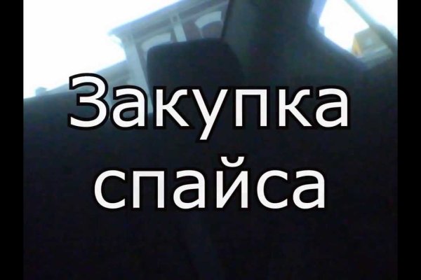 Через какой браузер заходить на кракен