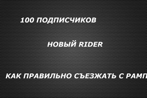 Кракен ссылка vtor