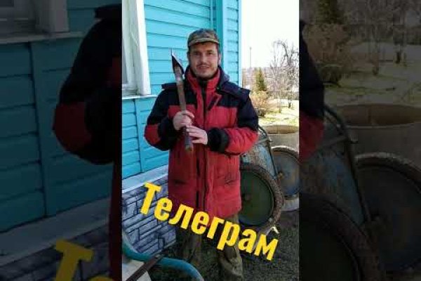 Нарко сайт кракен