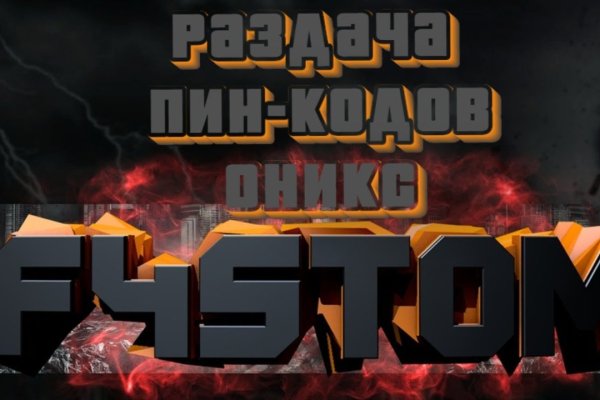 Кракен магазин тор
