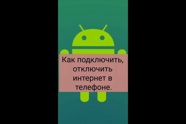 Ссылка на кракен 2krnmarket
