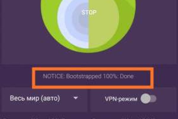 Кракен даркнет лол