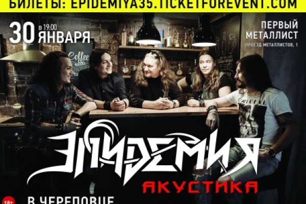 Кракен ссылка зайти