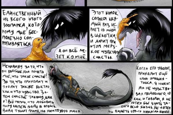 Kraken 26 at