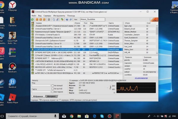 Kraken официальный сайт вход