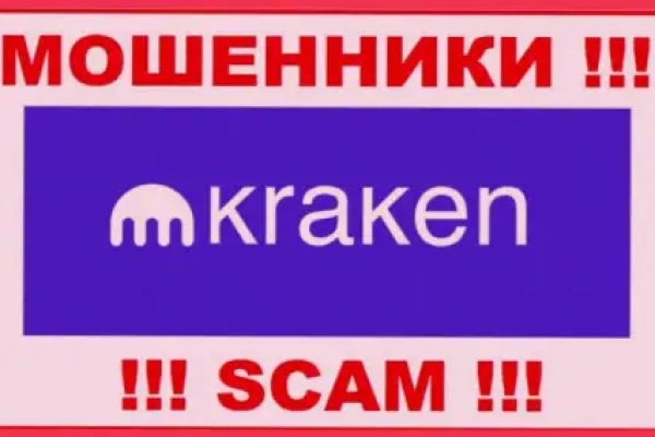 Кракен маркетплейс как зайти