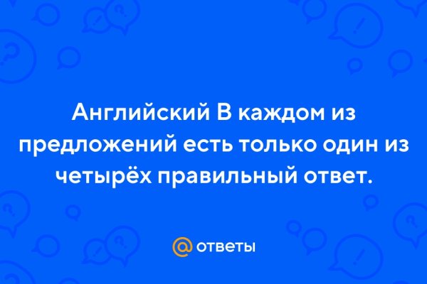 Как купить наркотик в кракен
