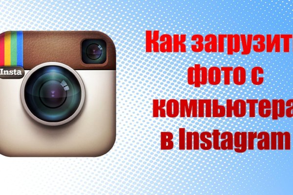 Кракен открылся
