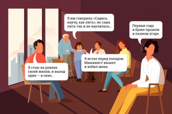 Ссылка на сайт кракен в тор