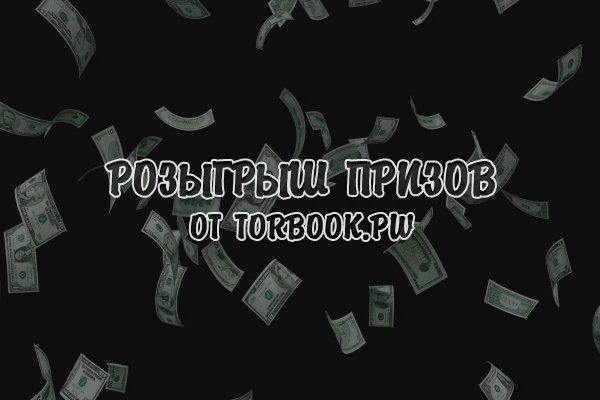 Рабочее зеркало кракен