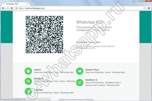 Кракен сайт ссылка kr2web in