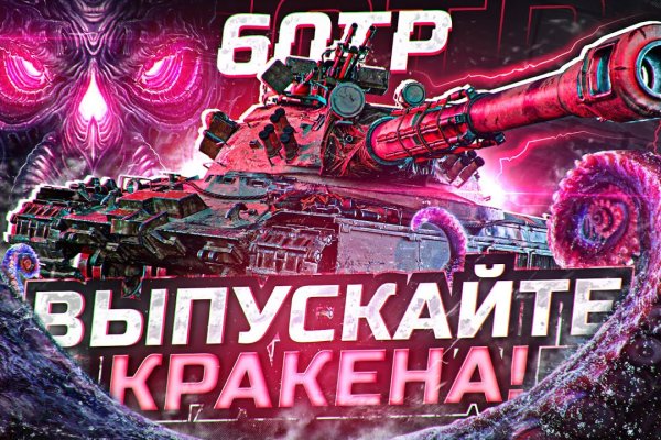 Можно вывести деньги с кракена