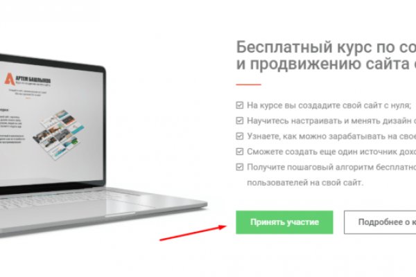 Кракен сайт вход официальный зеркало