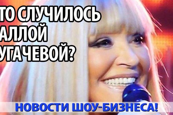 Кракен через тор