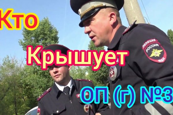 Кракен последние ссылки