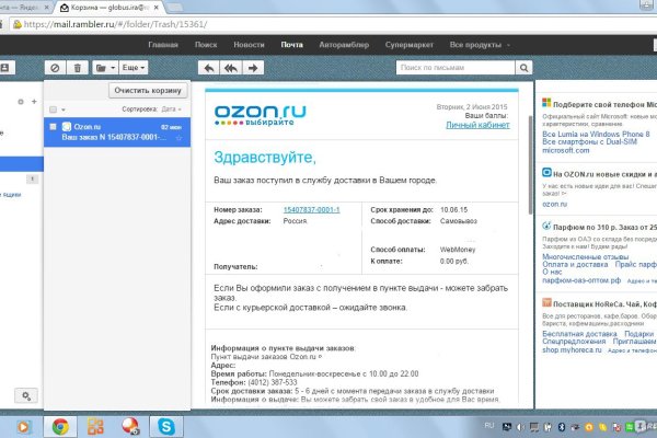 Не могу зайти на кракен